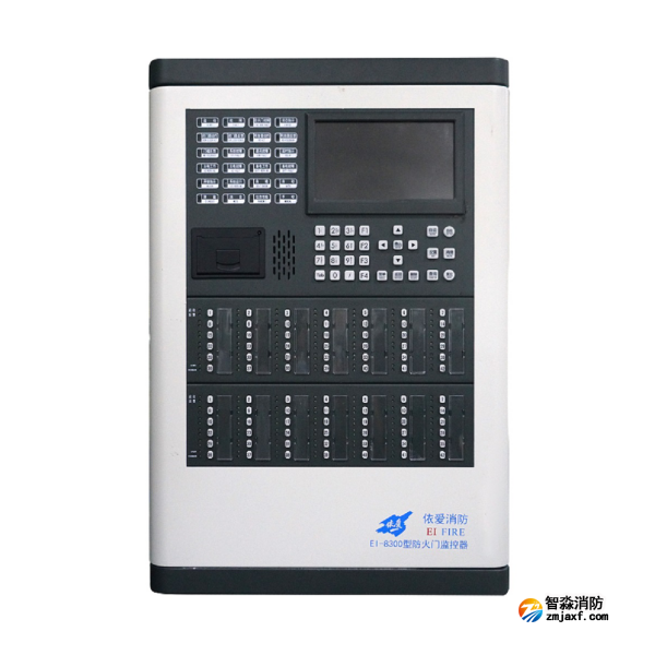 依愛EI-8300型防火門監(jiān)控器