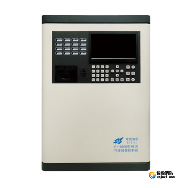 依愛EI-8800可燃?xì)怏w報警控制器