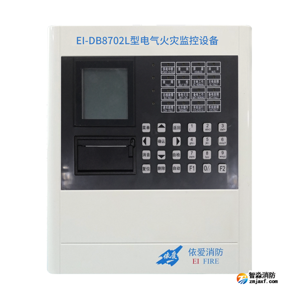 依愛EI-DB8702L型電氣火災(zāi)監(jiān)控設(shè)備