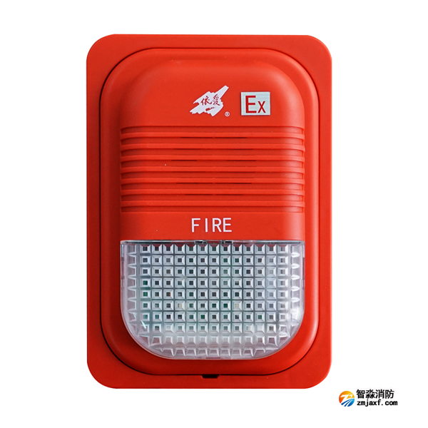 依愛J-EI8085Ex火災(zāi)聲光警報器