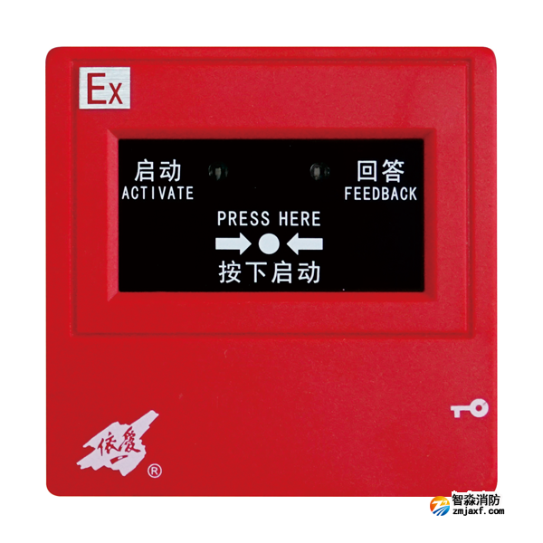 依愛J-SAP-EI8024Ex消火栓按鈕