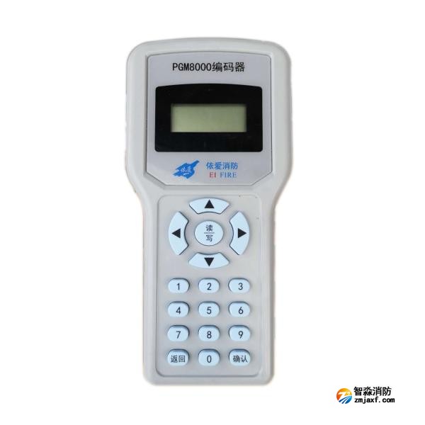 依愛(ài)PGM8000編碼器 手持式調(diào)試器