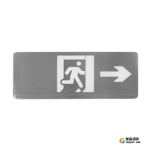 依愛(ài)EI-BLJC-1REⅡ1W-8634CB型集中電源集中控制型消防應(yīng)急標(biāo)志燈 單面右向