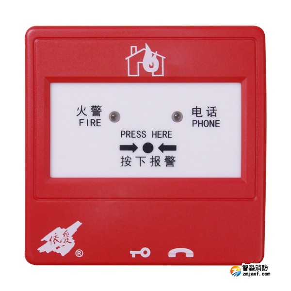 依愛(ài)J-SAP-EI8021S型手動(dòng)火災(zāi)報(bào)警按鈕