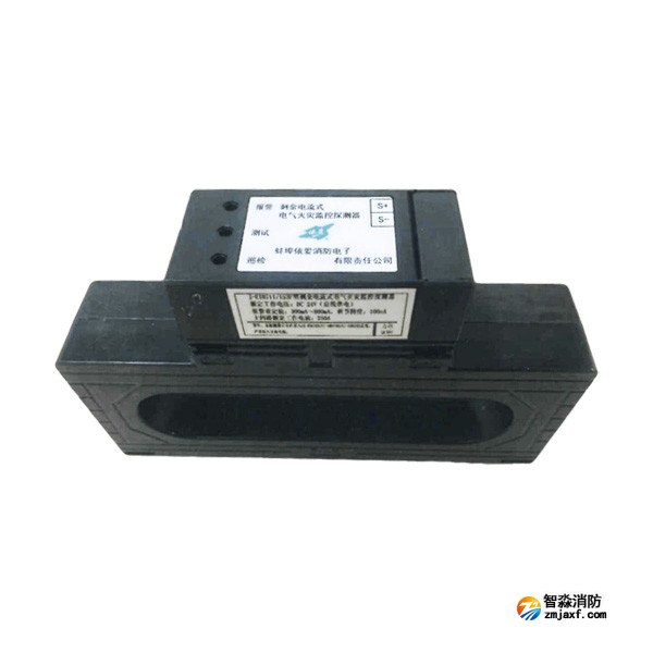 依愛(ài)J-EI8711/153F剩余電流式電氣火災(zāi)監(jiān)控探測(cè)器