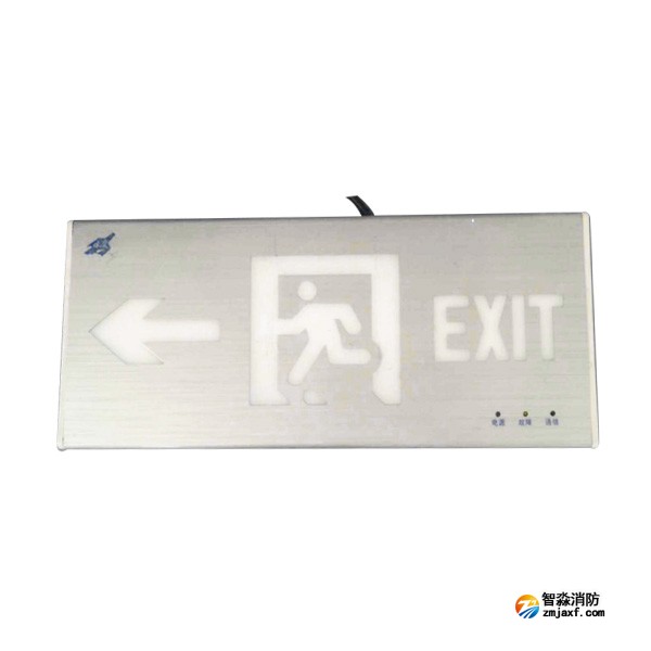 依愛(ài)EI-BLJC-1LEⅠ1W-B集中電源集中控制型消防應(yīng)急標(biāo)志燈具