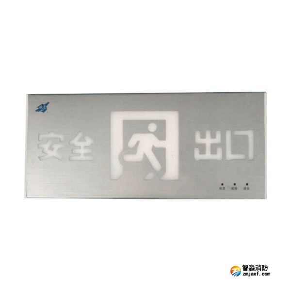 依愛(ài)EI-BLJC-1OEⅠ1W-B集中電源集中控制型消防應(yīng)急標(biāo)志燈具