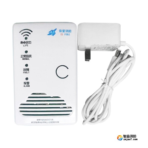 依愛JT-EIH88N家用可燃?xì)怏w探測器