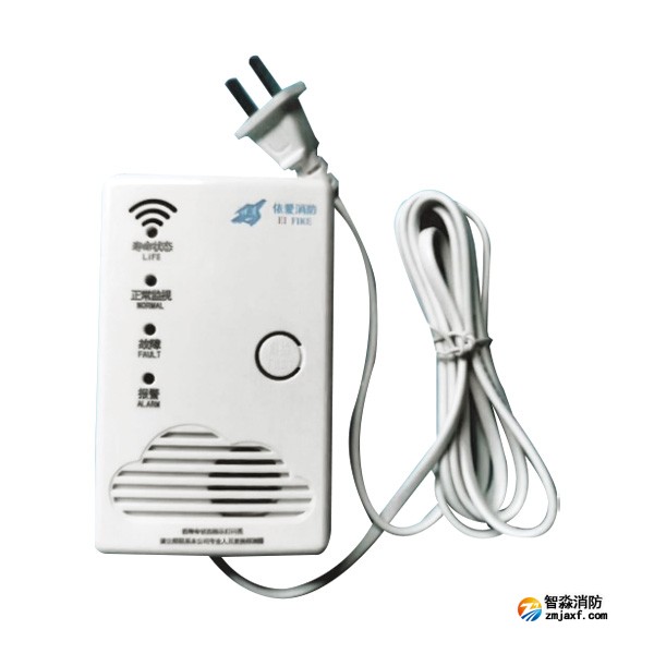 依愛JT-EIH88家用可燃?xì)怏w探測器