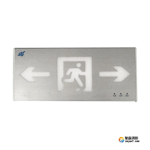 依愛EI-BLJC-1LREⅠ1W-B集中電源集中控制型消防應(yīng)急標(biāo)志燈具 單面雙向