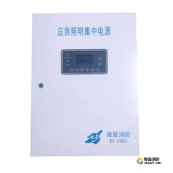 依愛EI-D-1KVA-36L應(yīng)急照明集中電源 壁掛式