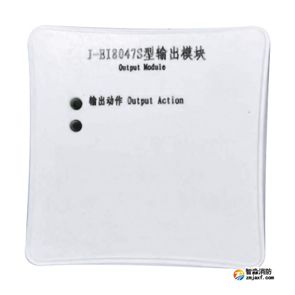 依愛J-EI8047S輸出模塊