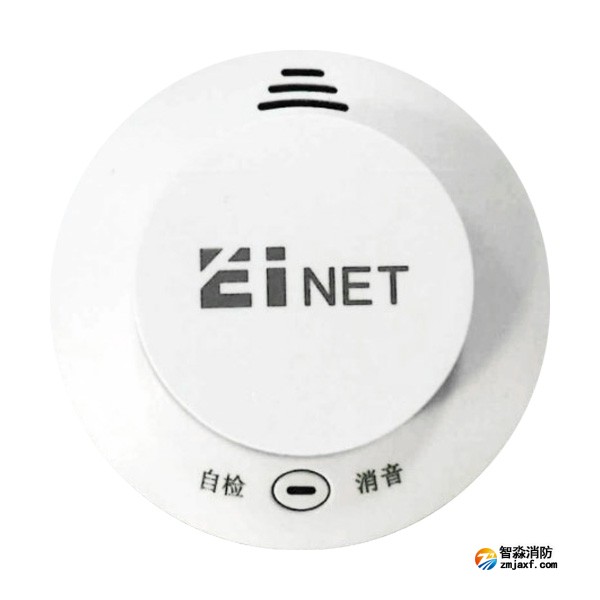 依愛JTY-GD-EI8014S獨(dú)立式光電感煙火災(zāi)探測報(bào)警器