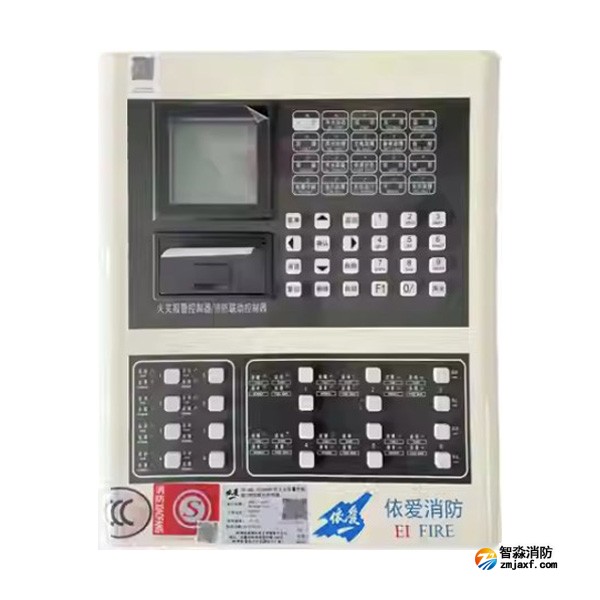 依愛JB-QBL-EI8000L火災(zāi)報(bào)警控制器/消防聯(lián)動(dòng)控制器