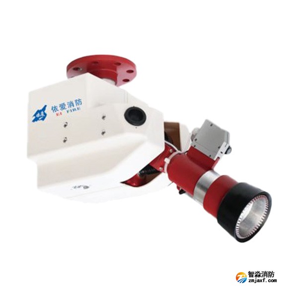 依愛ZDMS0.8/20S-EI50型自動跟蹤定位射流滅火裝置 20L水炮