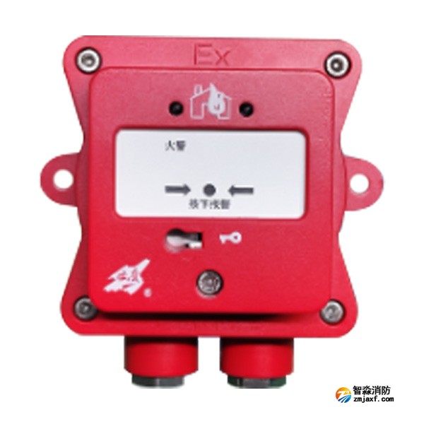依愛J-SAB-EI8025Ex型手動火災(zāi)報警按鈕