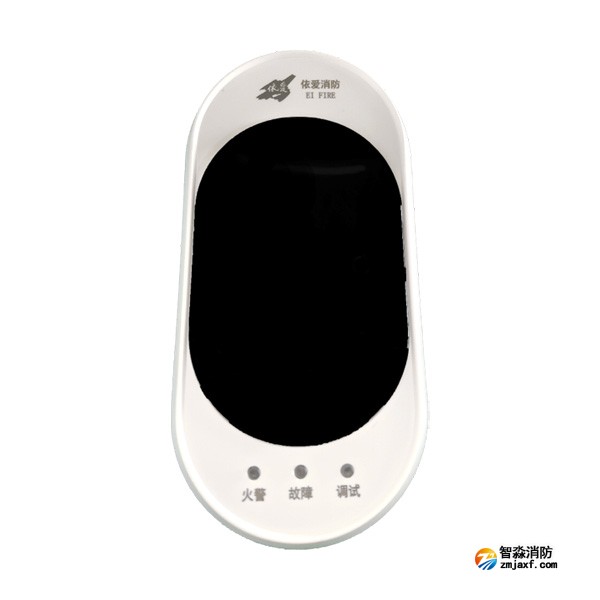 依愛JTY-HM-EI8019型線型光束感煙火災(zāi)探測器