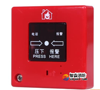 松江J-SAP-M-9201-E本質(zhì)安全型手動(dòng)火災(zāi)報(bào)警按鈕