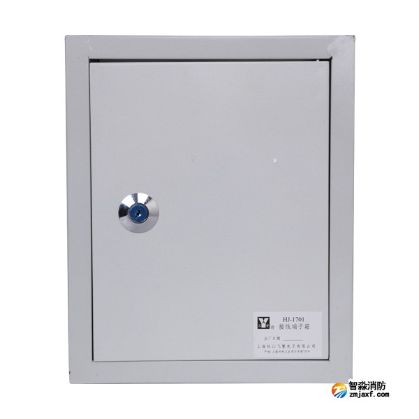 松江HJ-1701/20端子箱（金屬制品）