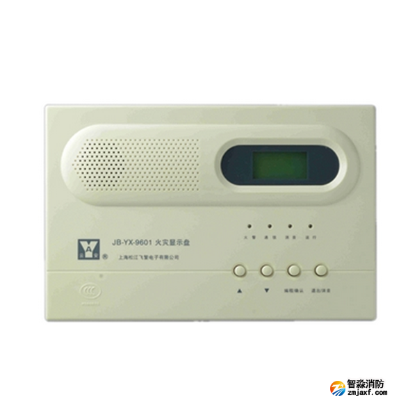 松江JB-YX-9601火災顯示盤