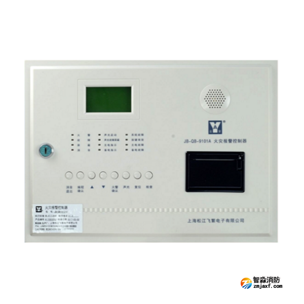 松江JB-QB-9101A火災報警控制器