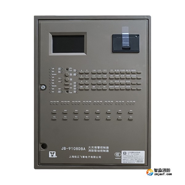 松江JB-9108DBA火災(zāi)報(bào)警控制器