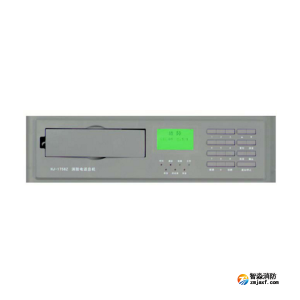 松江HJ-1756Z消防電話