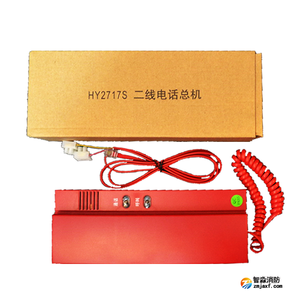 松江HY2717S二線式電話總機(jī)