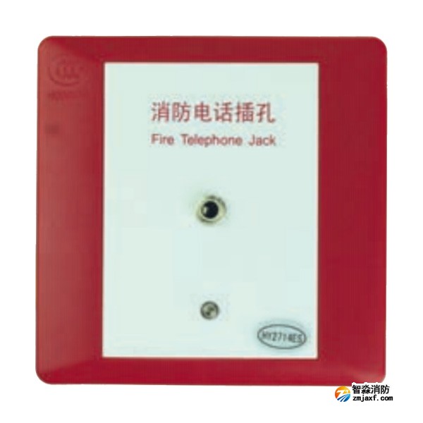 松江HY2714ES消防電話插孔