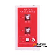 松江HJ-1761A緊急啟停按鈕