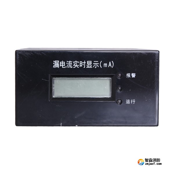 松江ZD6100-45P剩余電流式電氣火災(zāi)監(jiān)控探測(cè)器