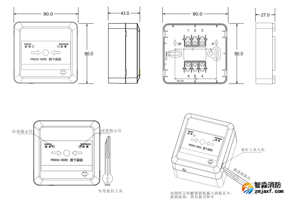 J-SAP-M-963消火栓按鈕