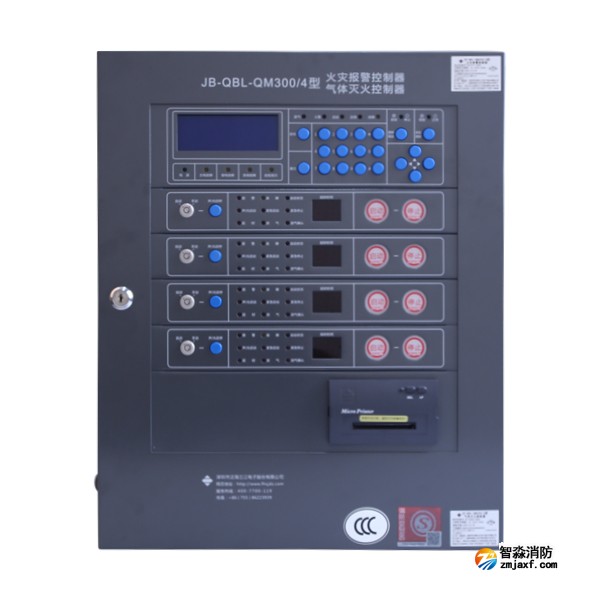 三江JB-QBL-QM300/4氣體滅火控制器