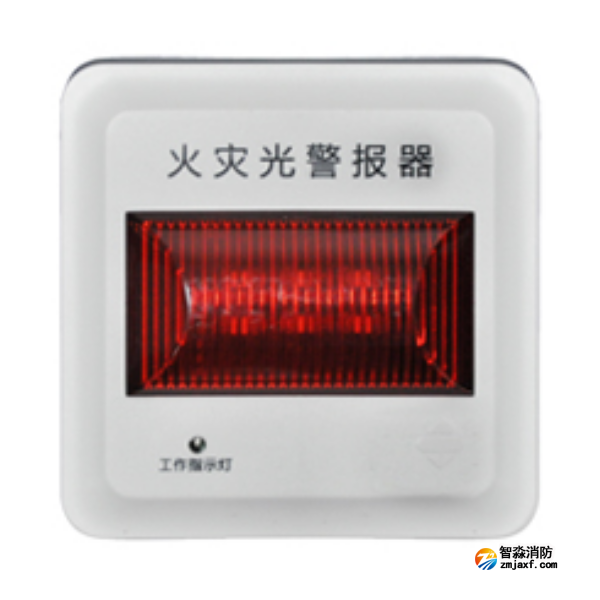 三江SG-995火災(zāi)光警報(bào)器