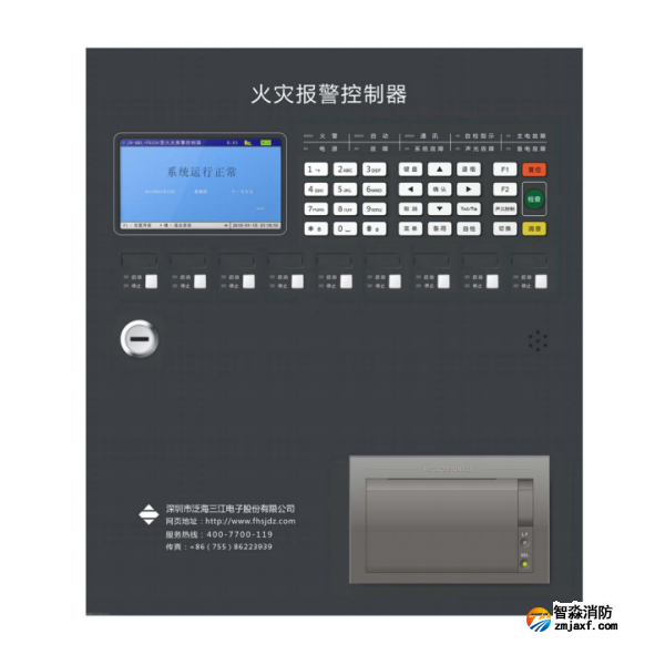 三江JB-QBL-9108火災(zāi)報(bào)警控制器（聯(lián)動(dòng)型）