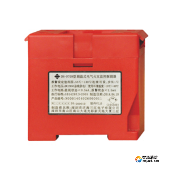 三江DH-9709A測(cè)溫式電氣火災(zāi)監(jiān)控探測(cè)器