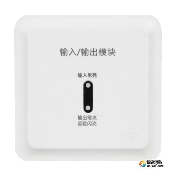 三江KZJ-A55輸入輸出模塊