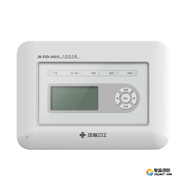 三江JB-FSD-A82火災(zāi)顯示盤(pán)