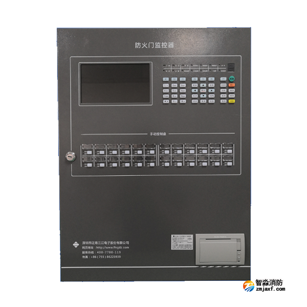 三江JB-QBL-FJ316型防火門(mén)監(jiān)控器