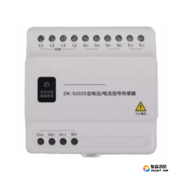 三江DK-5202S三相四線電壓/電流傳感器