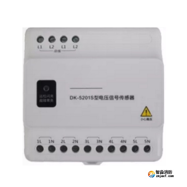 三江DK-5201S五路交流單相電壓傳感器