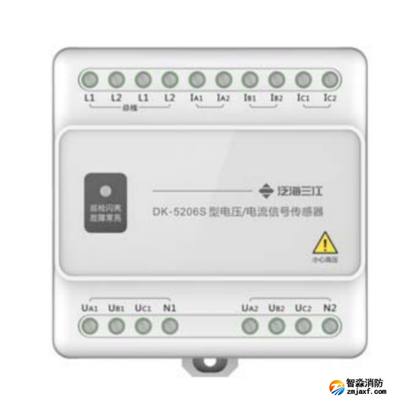 三江DK-5206S三相四線雙電源電壓/電流信號傳感器
