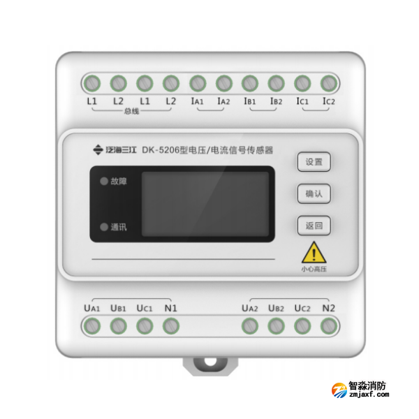 三江DK-5206三相四線雙電源電壓/電流傳感器 帶顯示按鍵