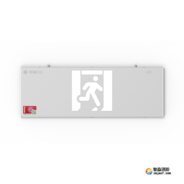 三江SJ-BLJC-Ⅱ1OE1W/F2161集中電源集中控制型消防應(yīng)急標(biāo)志燈具 出口