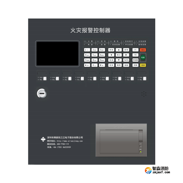 三江JB-QBL-FD220火災(zāi)報(bào)警控制器