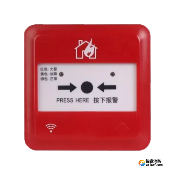 三江J-SAP-M-660L無(wú)線手動(dòng)火災(zāi)報(bào)警按鈕