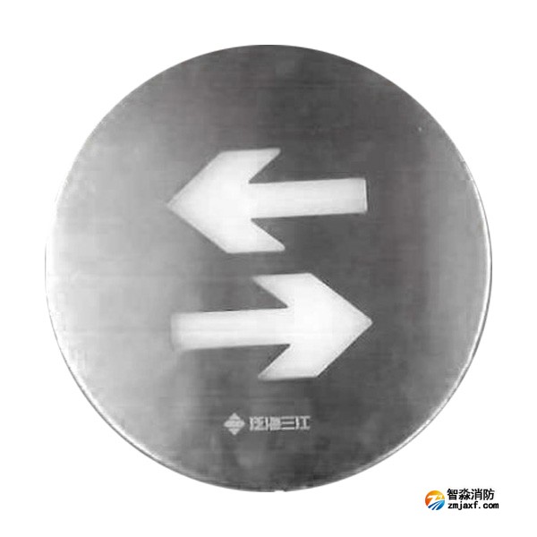 三江SJ-BLJC-Ⅰ1LRE1W/FD041集中電源集中控制型消防應(yīng)急標(biāo)志燈具