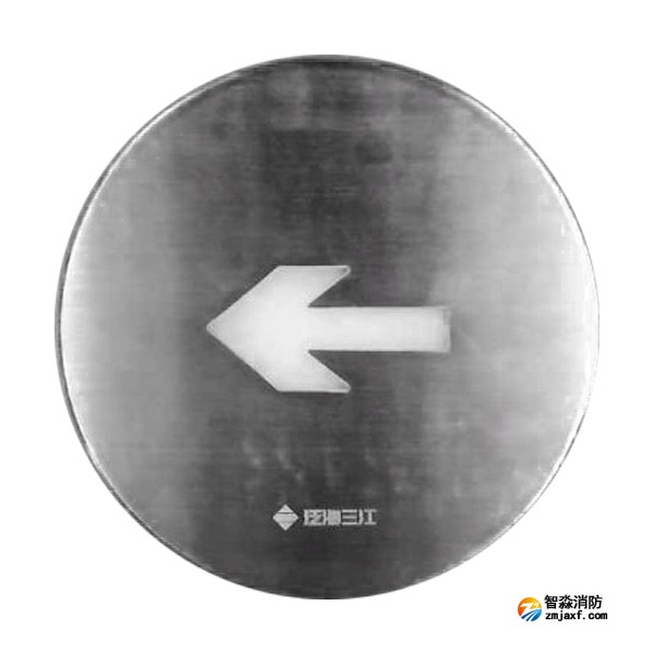 三江SJ-BLJC-Ⅰ1LE1W/FD031集中電源集中控制型消防應(yīng)急標(biāo)志燈具