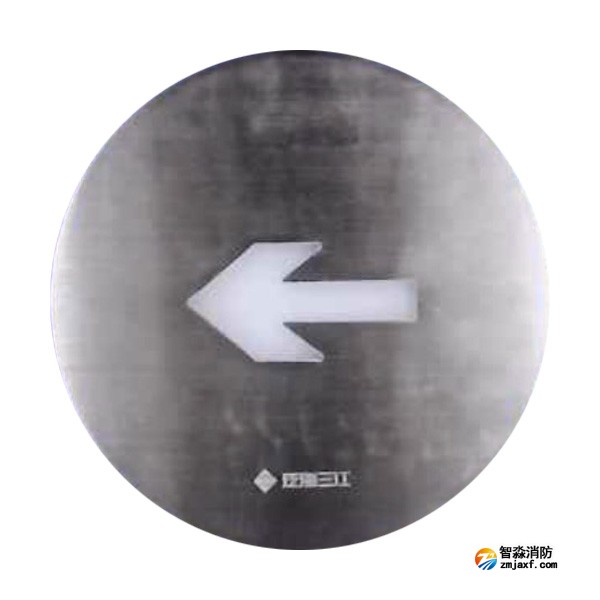 三江SJ-BLJC-Ⅰ1LE1W/FD011集中電源集中控制型消防應(yīng)急標(biāo)志燈具