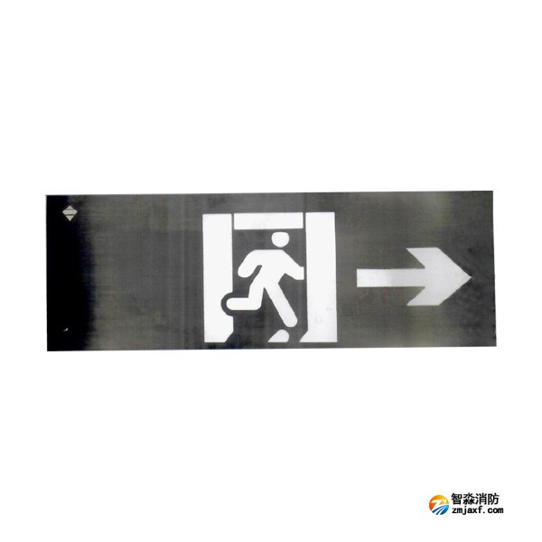 三江SJ-BLJC-Ⅰ1RE1W/F1021集中電源集中控制型消防應(yīng)急標(biāo)志燈具